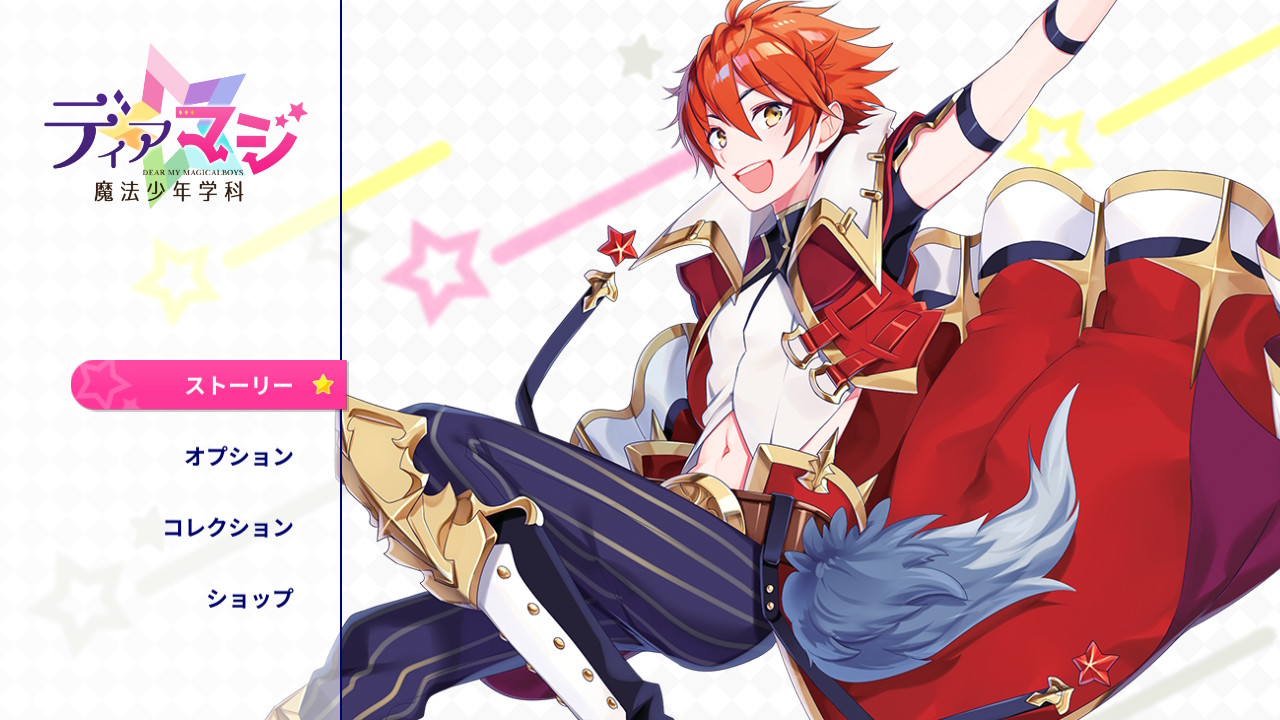 トップメニュー