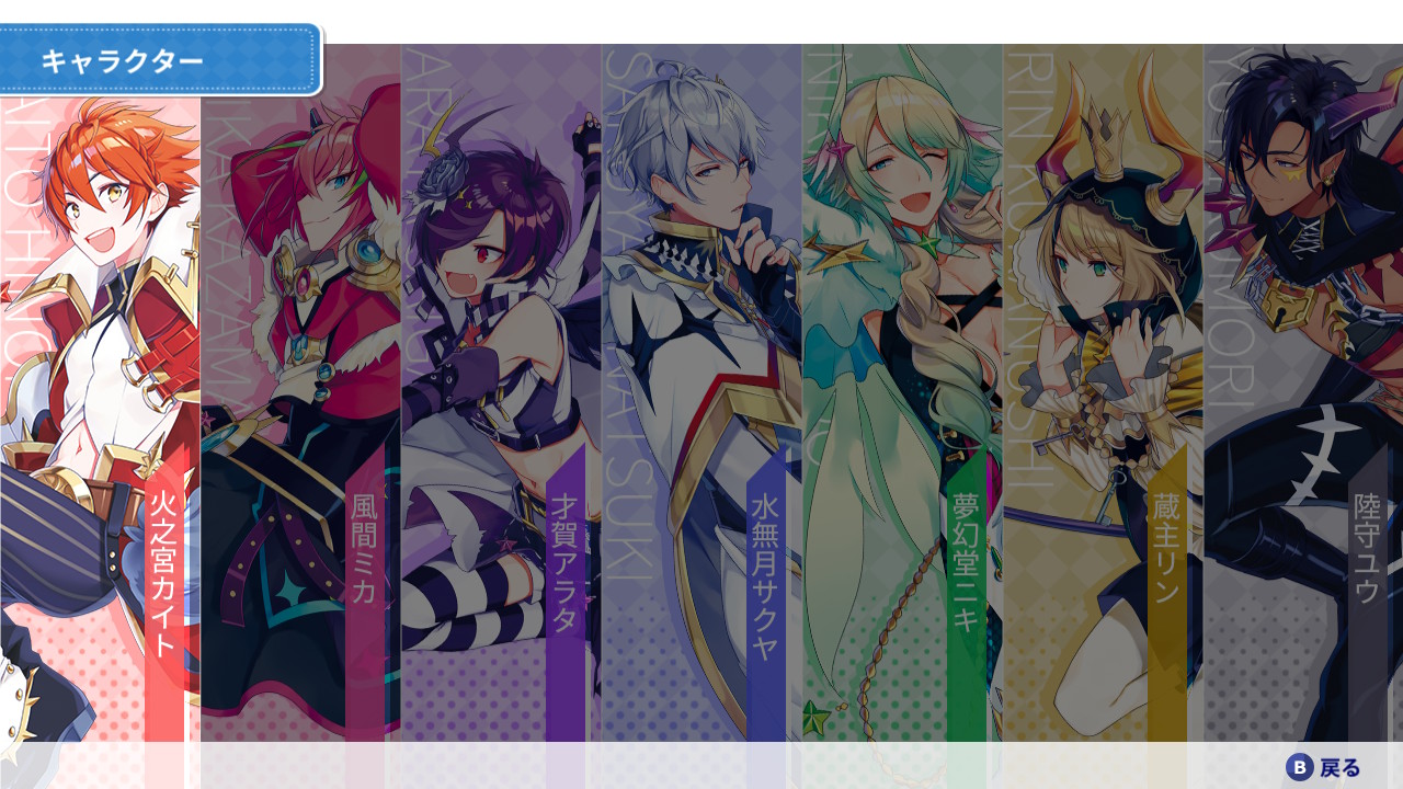 【キャラクター】