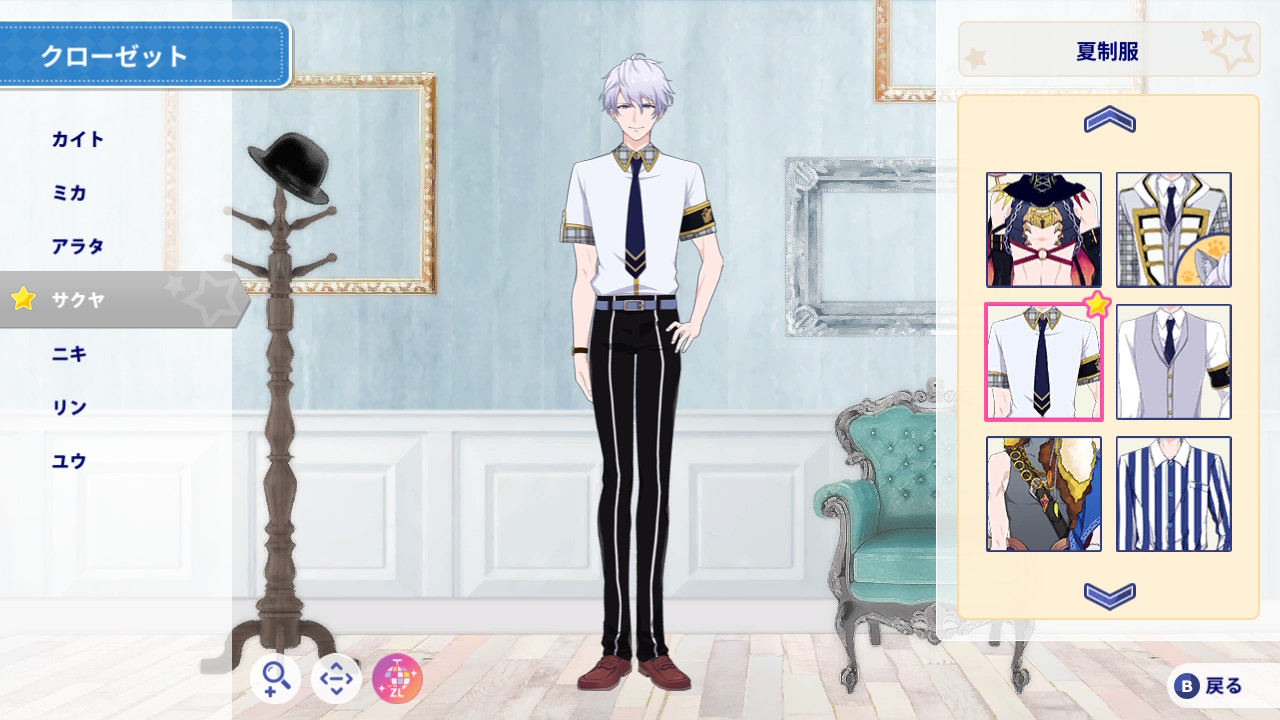 【クローゼット】