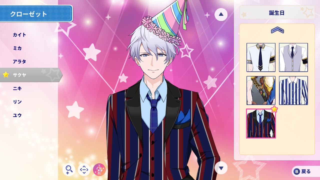 【クローゼット】