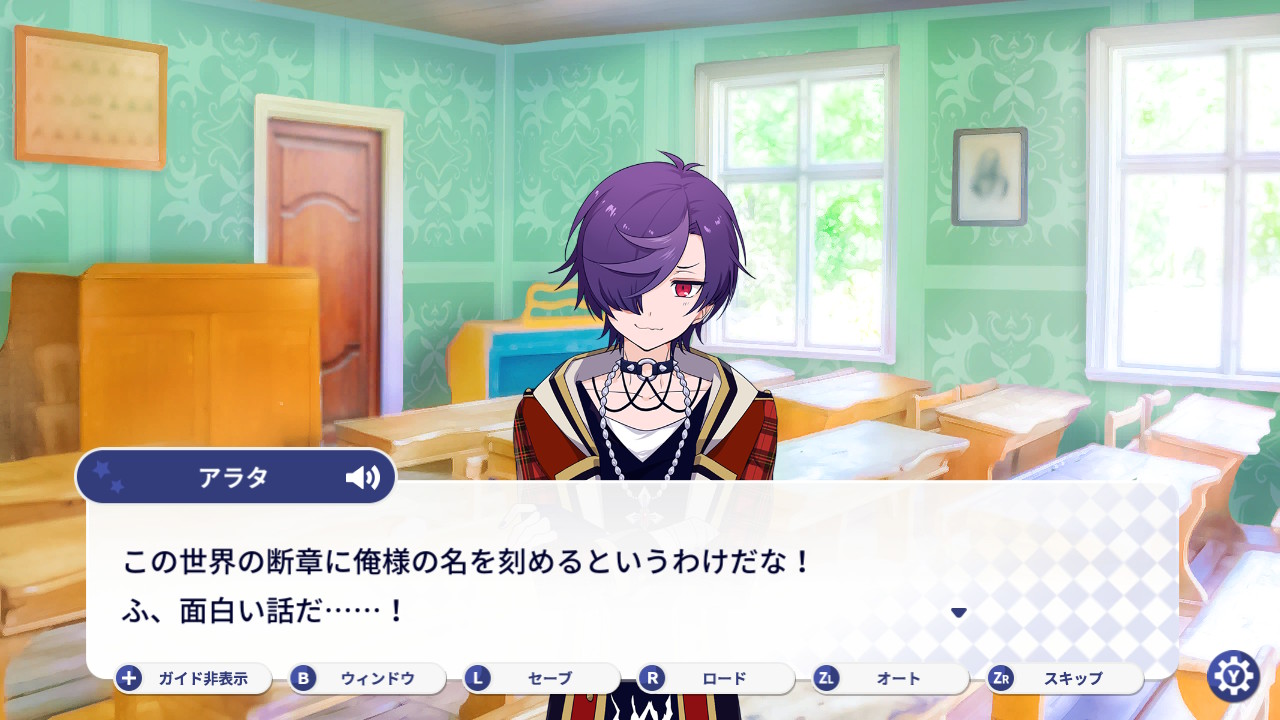 主人公の表示・非表示